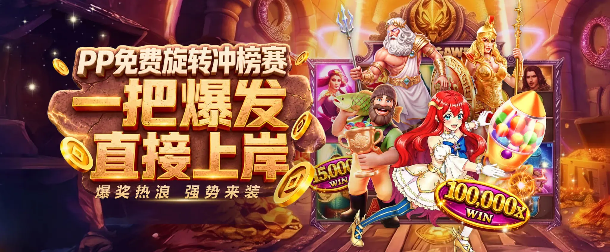 九游会APP体育资讯展示一