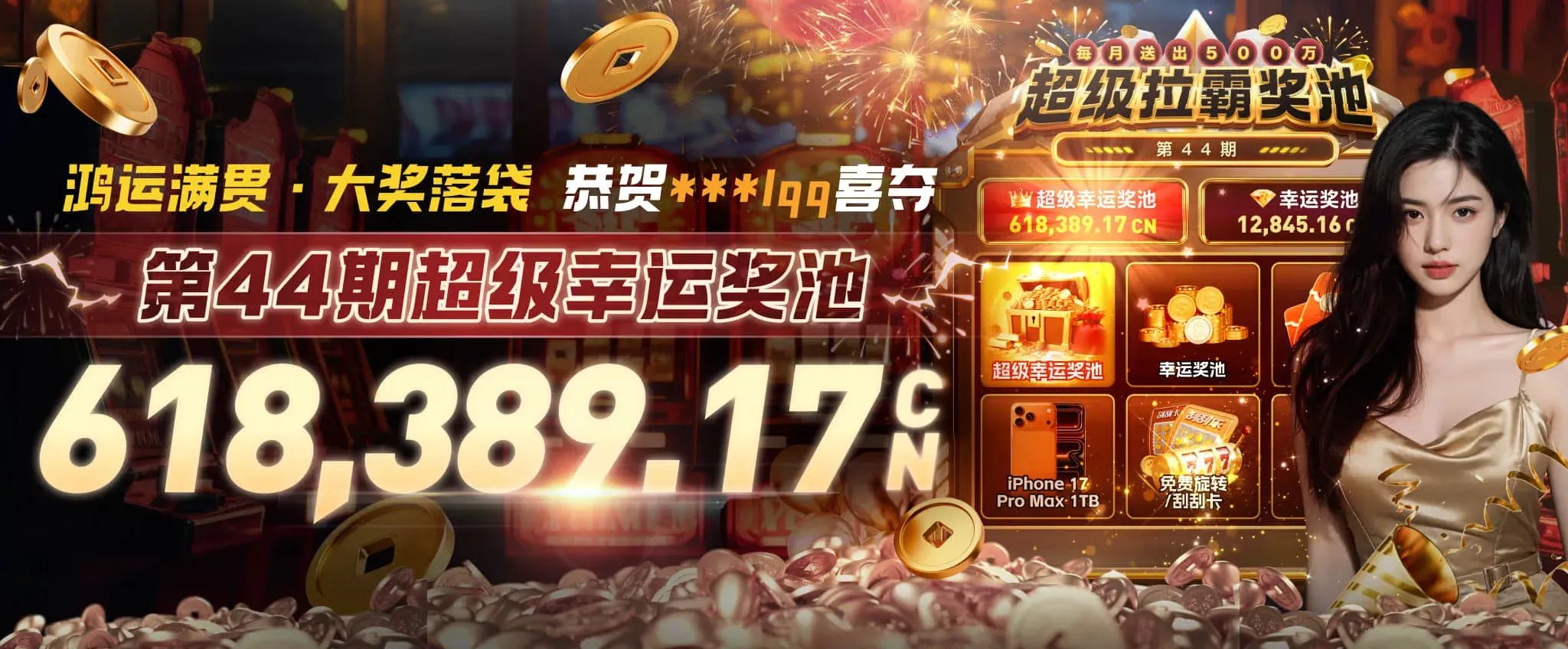九游会APP体育资讯展示二